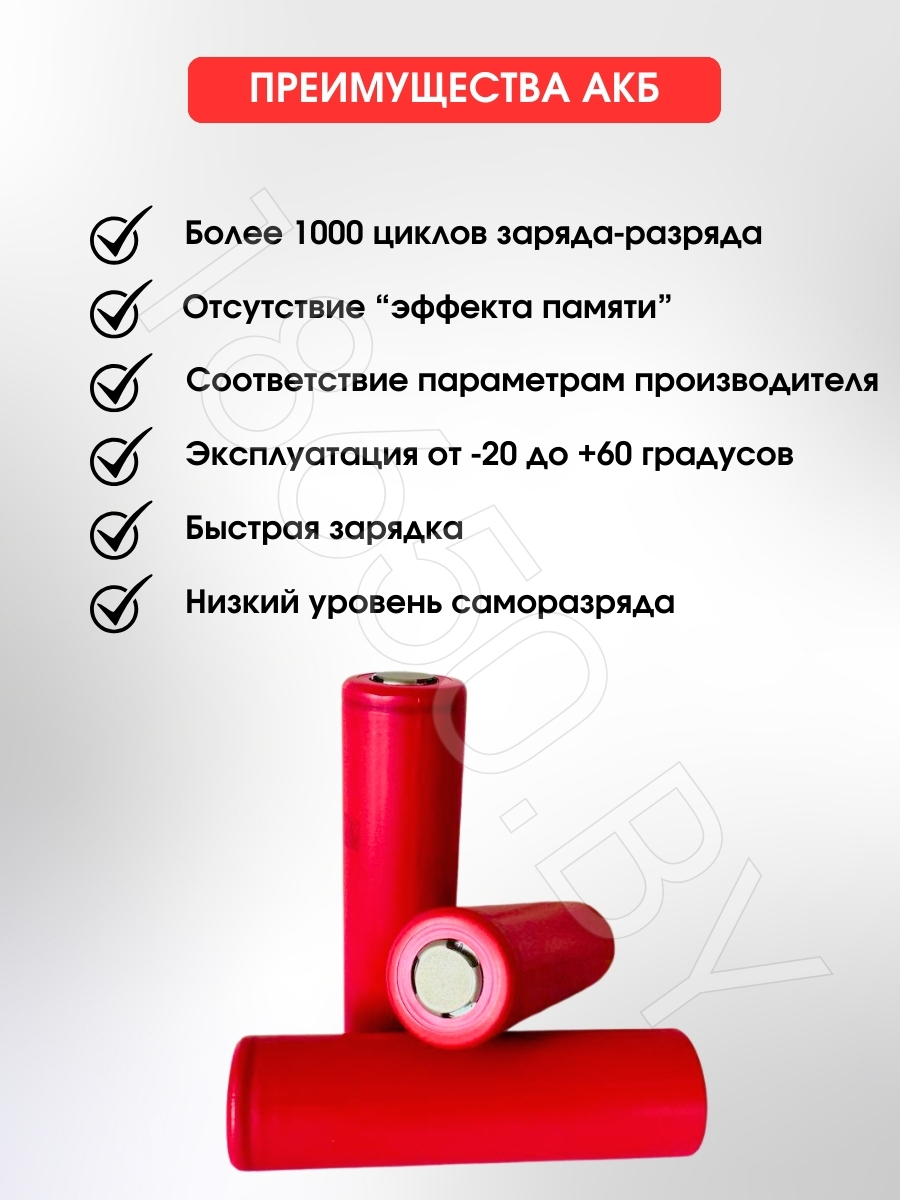 АККУМУЛЯТОР SANYO UR18650ZM2 (3.7 В 2450 MAH 8 A) LI-ION