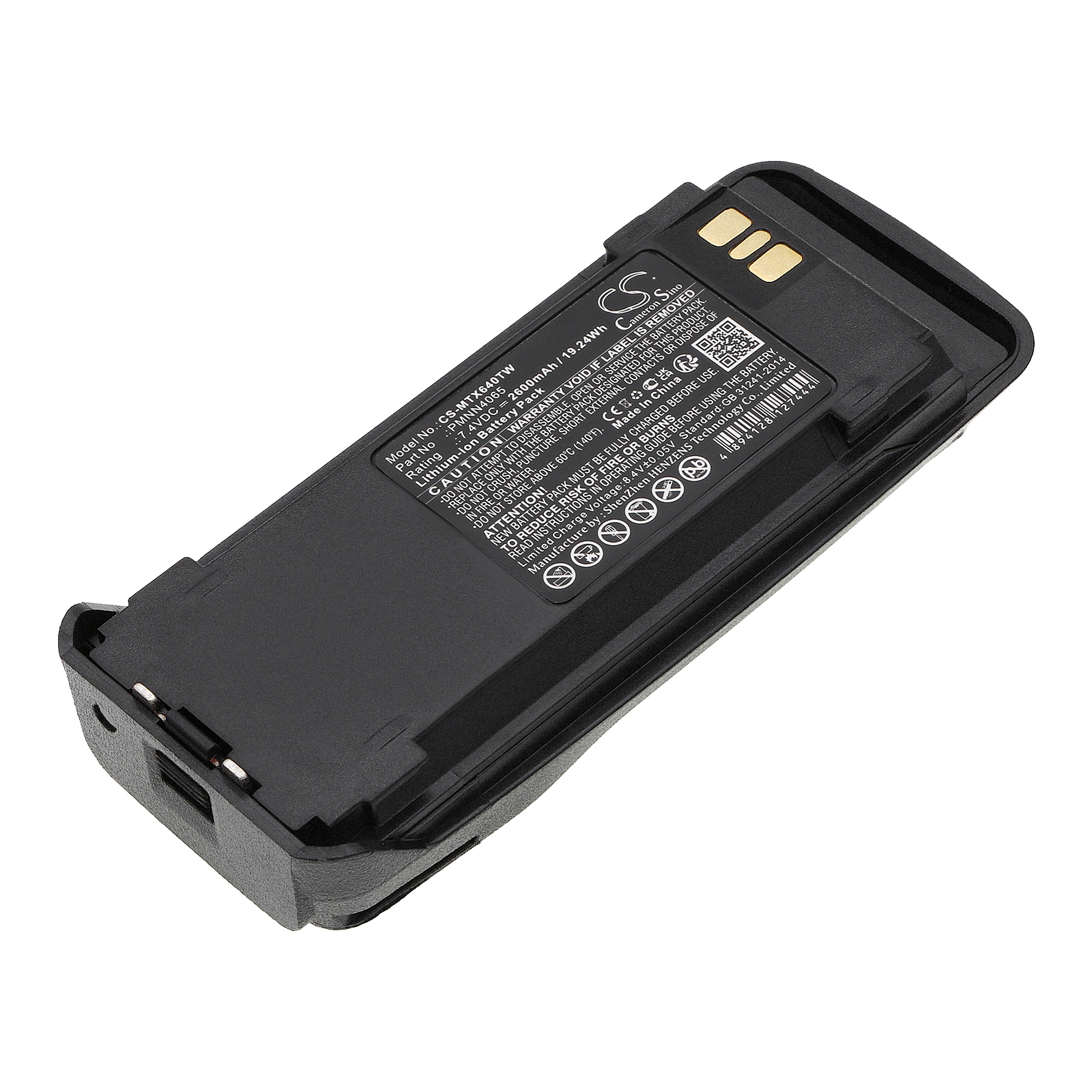 Аккумулятор CameronSino CS-MTX640TW (Motorola TRBO XPR6300 , DP3400/3600)