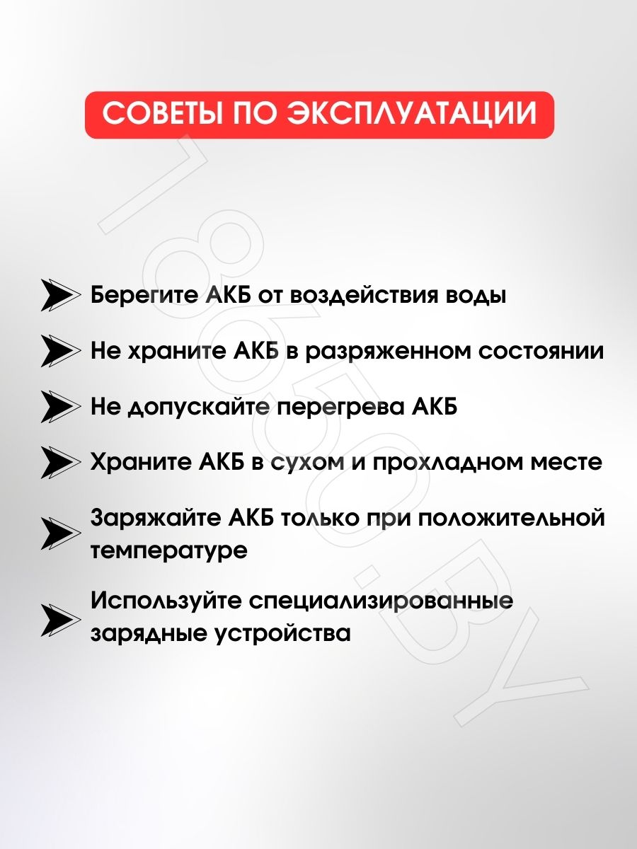 АККУМУЛЯТОР MAXPOWER 4/5SC (1.2 V 1200 MAH 12 A) NI-CD