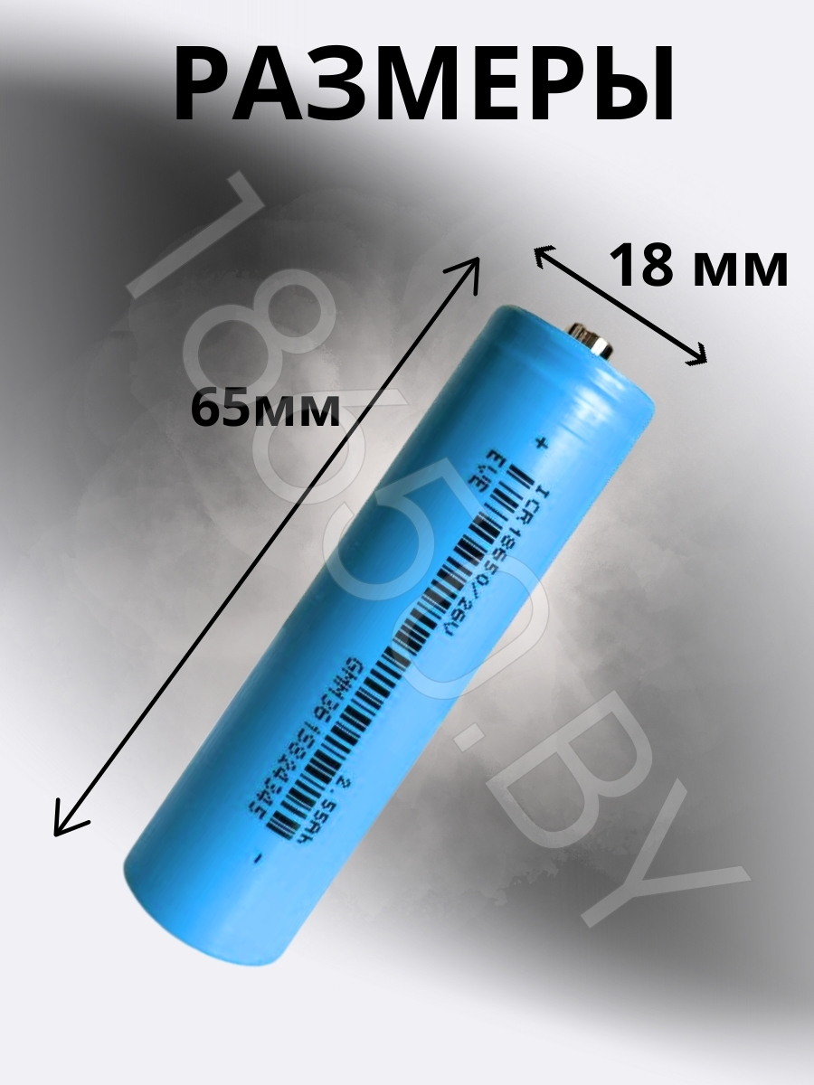 АККУМУЛЯТОР LI-ION ДЛЯ ФОНАРИКА EVE ICR18650-26V  (3.7 B 2550 MAH 7.65 A) LI-ION 1 шт.