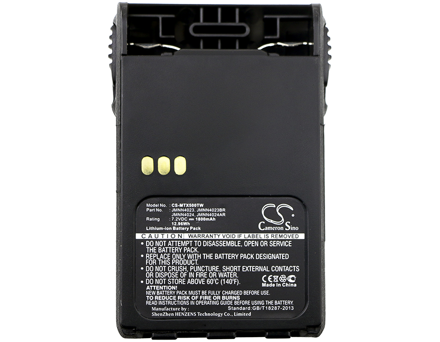 Аккумулятор CameronSino CS-MTX500TW (Motorola GP328 Plus/GP329 Plus/GP338 Plus/GP344/GP388)