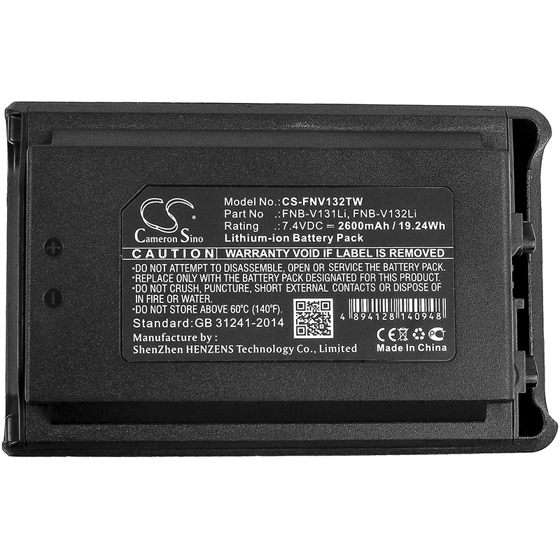 Аккумуляторная батарея CameronSino Li-ion CS-FNV132TW (7.4V,2600mAh) (Yaesu VX-231/ VX-230/ VX-234/VX-231L)