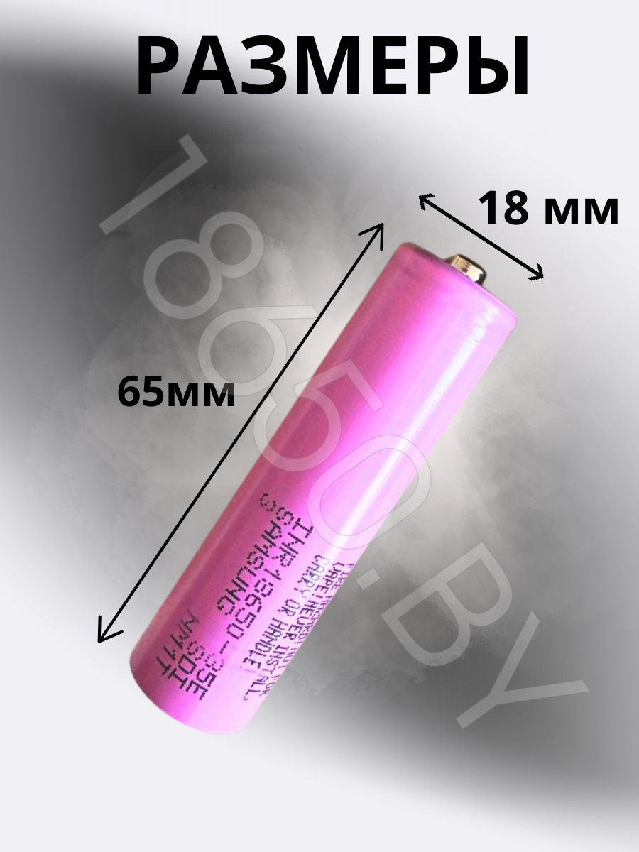 АККУМУЛЯТОР LI-ION ДЛЯ ФОНАРИКА SAMSUNG INR18650-35E (3.7 B 3500 MAH 13 A) LI-ION 1 шт.