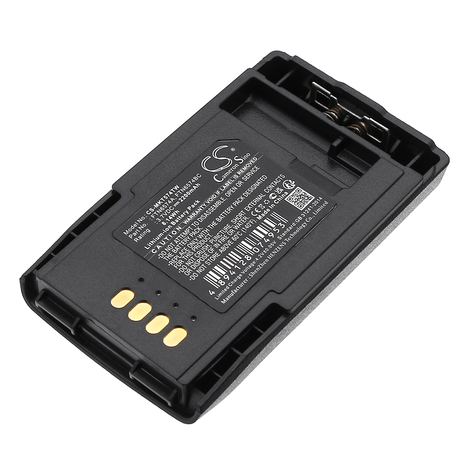 Аккумулятор CameronSino CS-MKT574TW (Motorola MTP850/CEP400/MTP850)