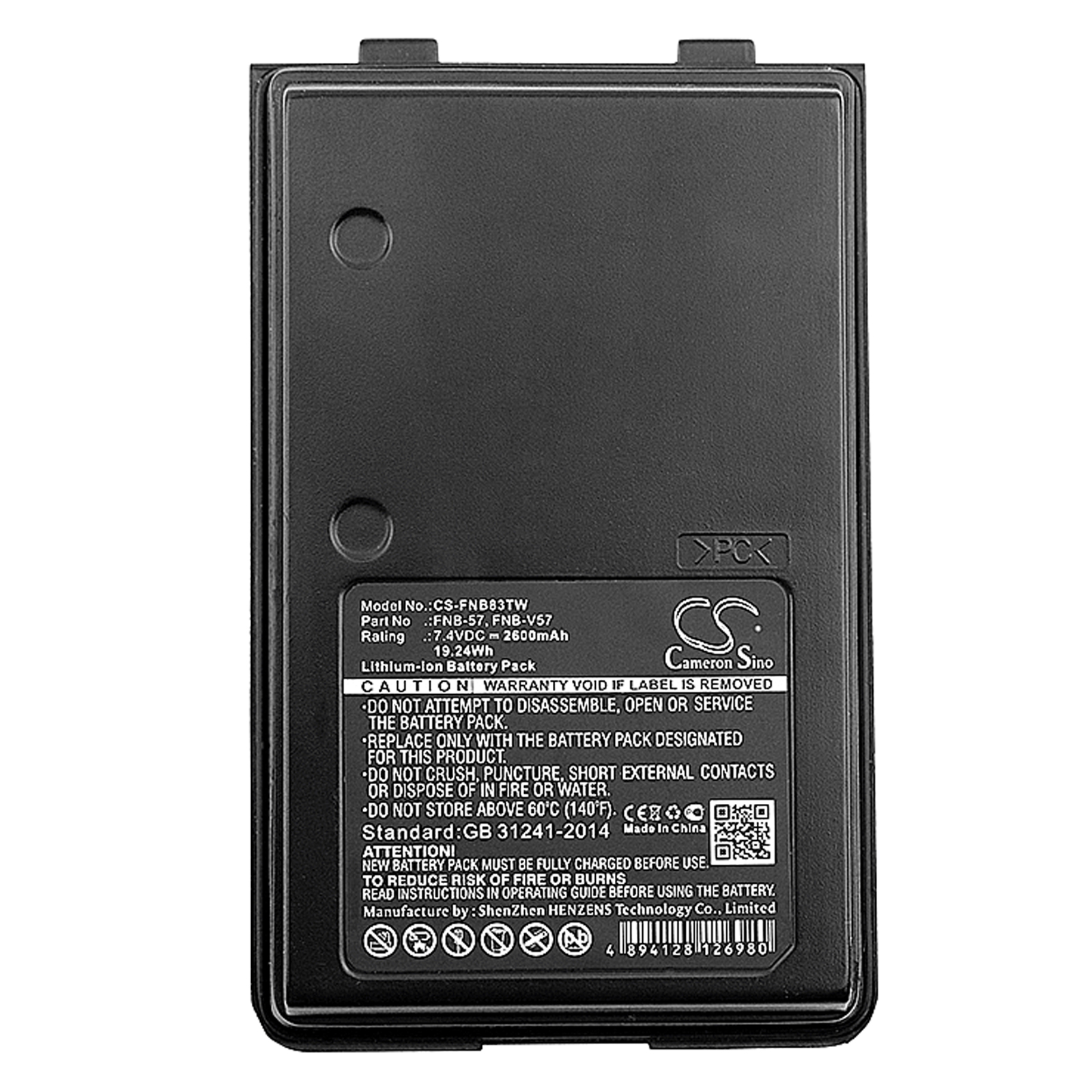 Аккумулятор CameronSino CS-FNB83TW (Yaesu VX-110/VX-160/VX-170/VX-210A/VX-410/VX-420)