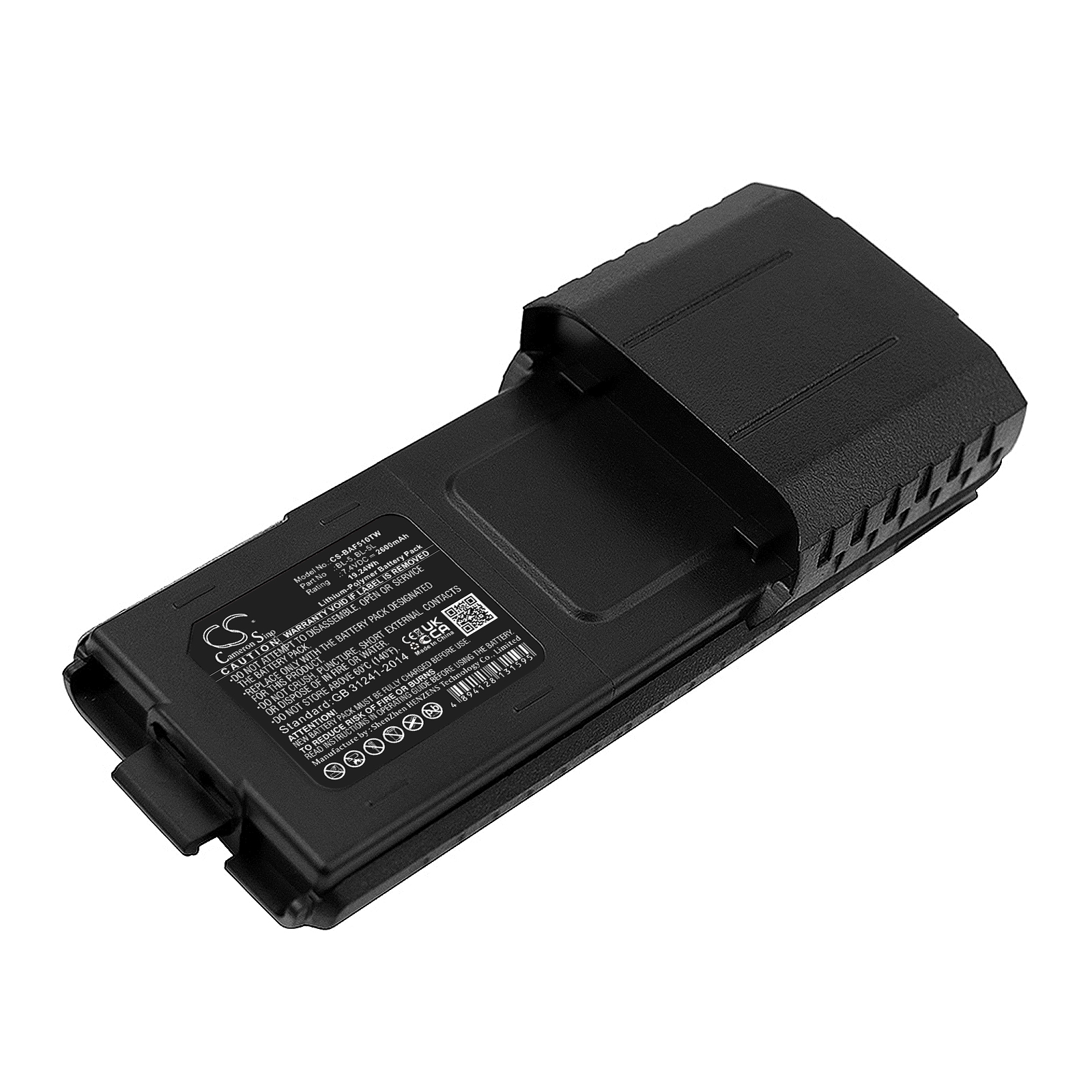 Аккумулятор CS-BAF510TW для Baofeng BF-F8 PLUS 7,4V 2600Ah Li-