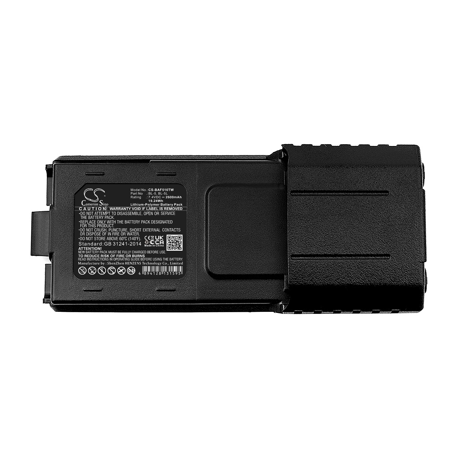 Аккумулятор CS-BAF510TW для Baofeng BF-F8 PLUS 7,4V 2600Ah Li-