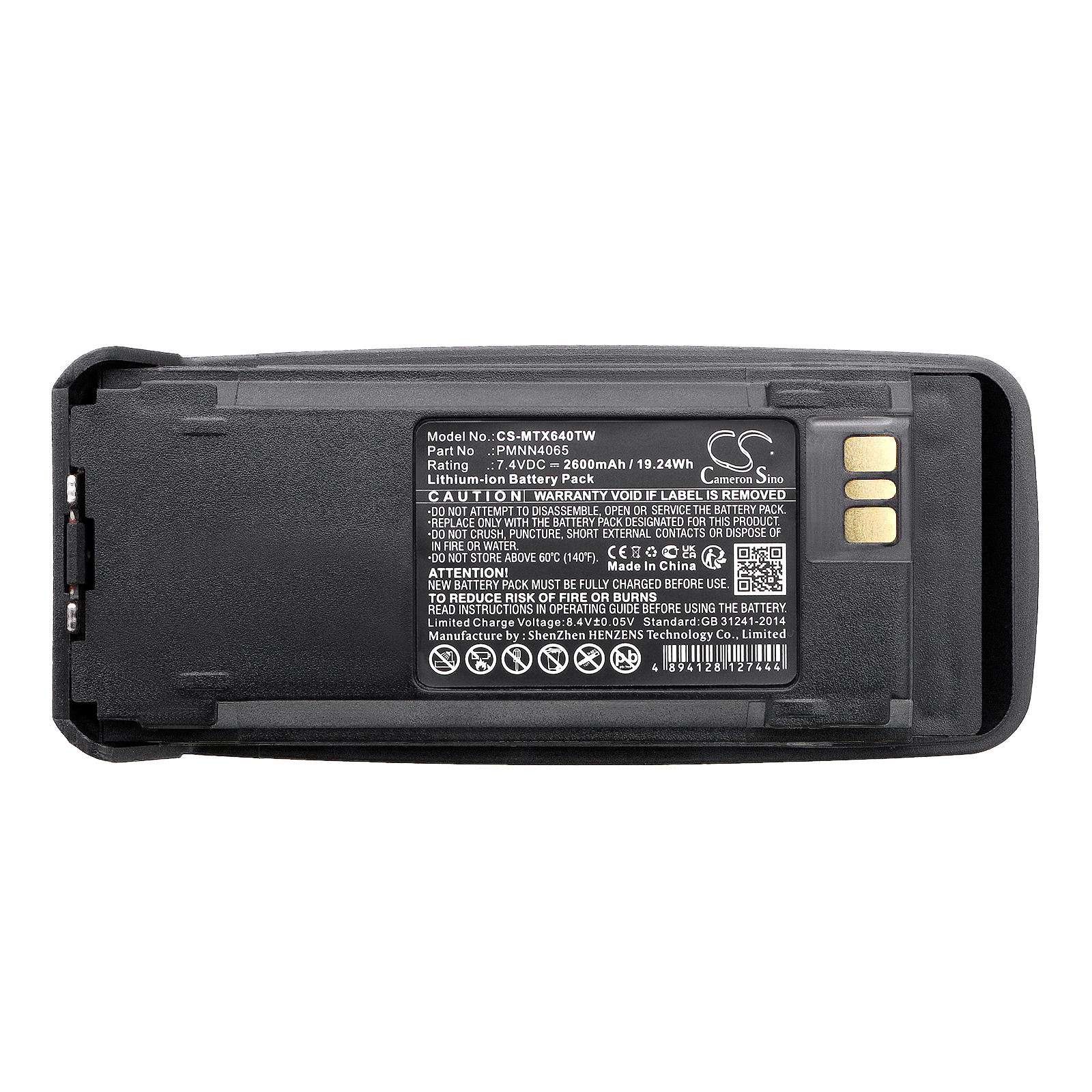 Аккумулятор CameronSino CS-MTX640TW (Motorola TRBO XPR6300 , DP3400/3600)