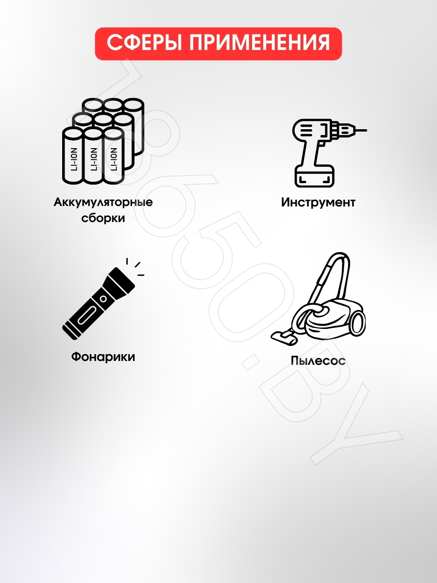 АККУМУЛЯТОР MAXPOWER 4/5SC (1.2 V 1200 MAH 12 A) NI-CD