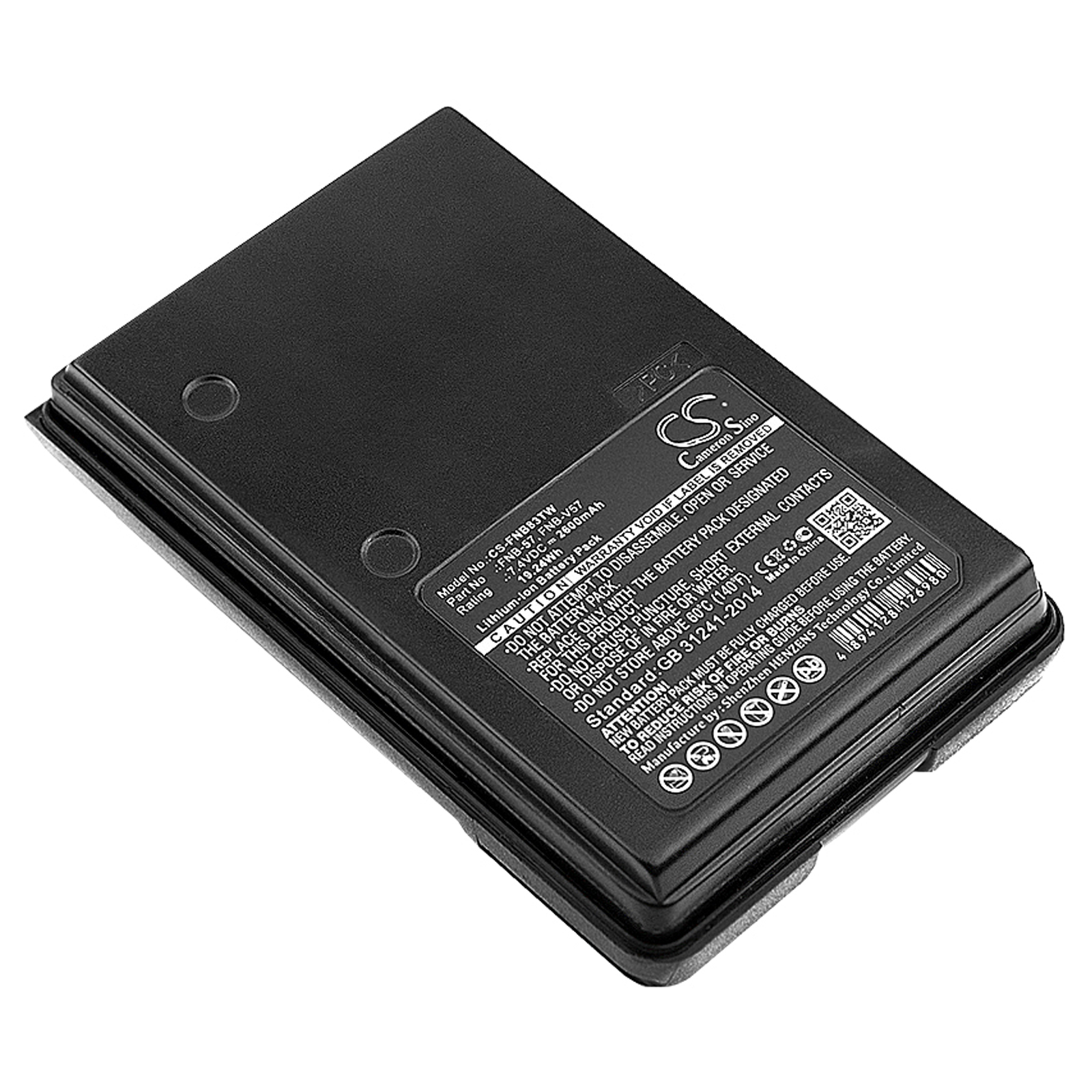 Аккумулятор CameronSino CS-FNB83TW (Yaesu VX-110/VX-160/VX-170/VX-210A/VX-410/VX-420)