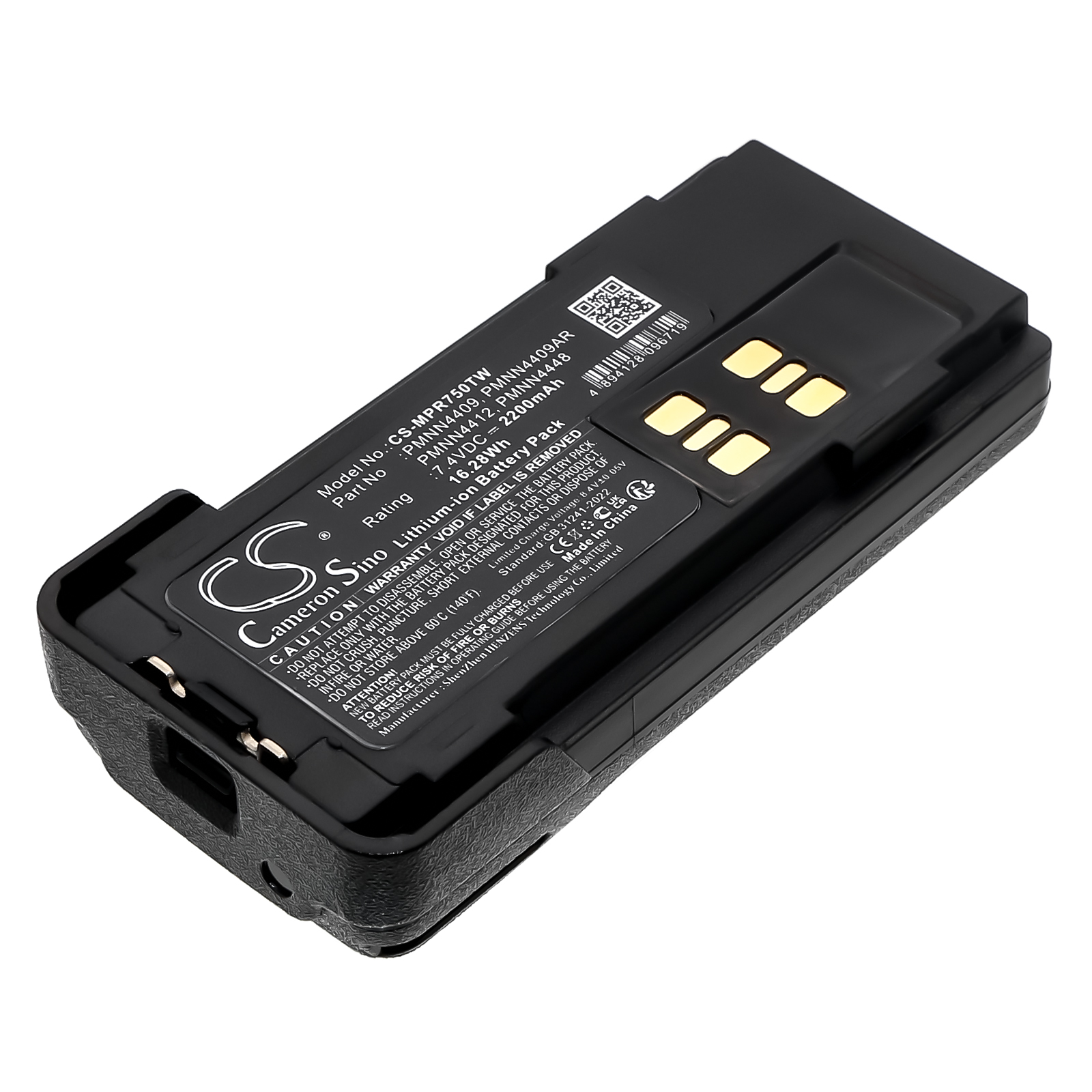 Аккумулятор CameronSino CS-MPR750TW (Motorola DP4000/DP4400/DP4401/DP4600/XPR3300/XPR3500/XPR700)