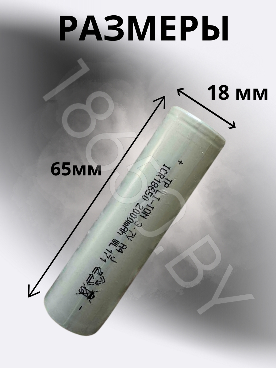 АККМУЛЯТОР TENPOWER INR18650-20SG (3.7B 2000MAH 30A) LI-ION