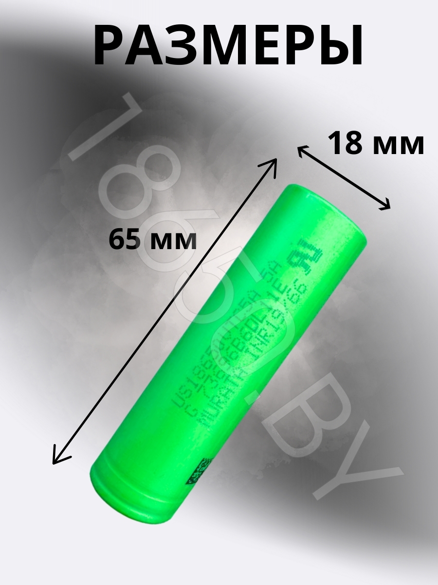 АККУМУЛЯТОР MURATA US18650VTC5A (3.7 B 2600 MAH 35 A) LI-ION